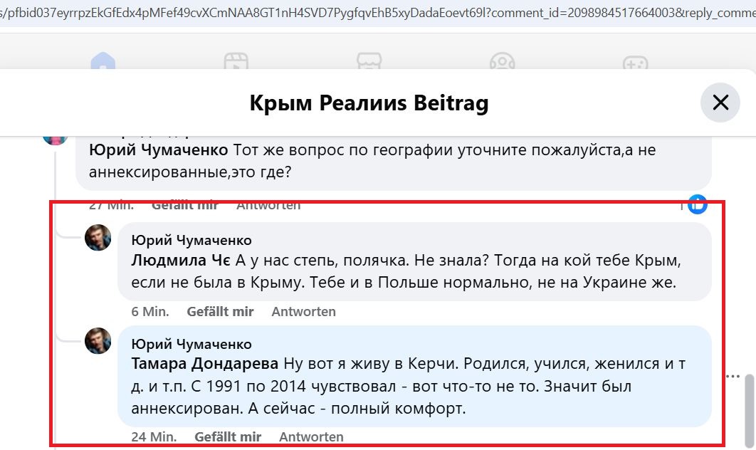 Chumachenko_Yuriy_001__SoR_021__-FB.jpg Chumachenko_Yuriy_001__SoR_021__-FB.jpg